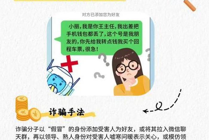 跨境电商平台诈骗套路 - 跨境电商平台诈骗套路有哪些 跨境电商平台诈骗套路 - 跨境电商平台诈骗套路有哪些