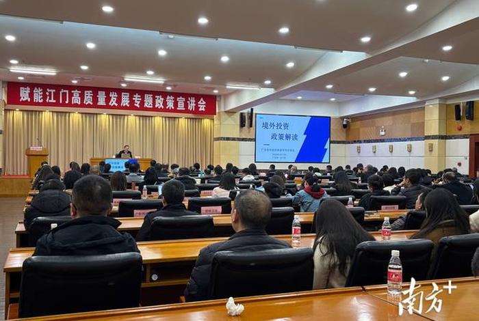 江门跨境电商大会、江门跨境电商大会地址 江门跨境电商大会、江门跨境电商大会地址