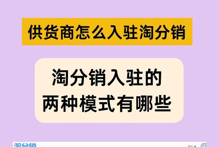 奥牛电商分销平台;奥牛电商分销平台官网 奥牛电商分销平台;奥牛电商分销平台官网