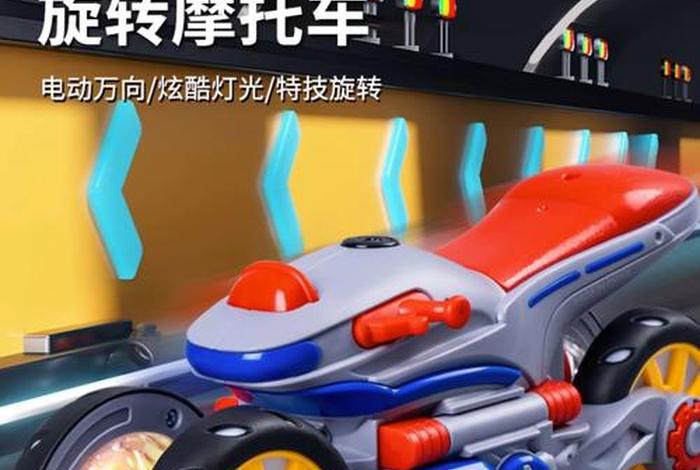 玩具电动摩托车速度太快怎么解决 - 玩具电动摩托车速度太快怎么解决视频 玩具电动摩托车速度太快怎么解决 - 玩具电动摩托车速度太快怎么解决视频