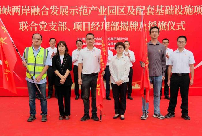 武侯电商产业功能区管委会挂牌仪式;武侯电商产业功能区管委会电话 武侯电商产业功能区管委会挂牌仪式;武侯电商产业功能区管委会电话