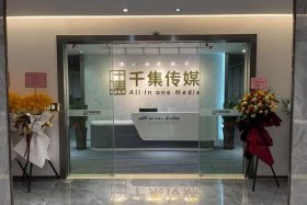 千影电商（千影汇商贸有限公司）