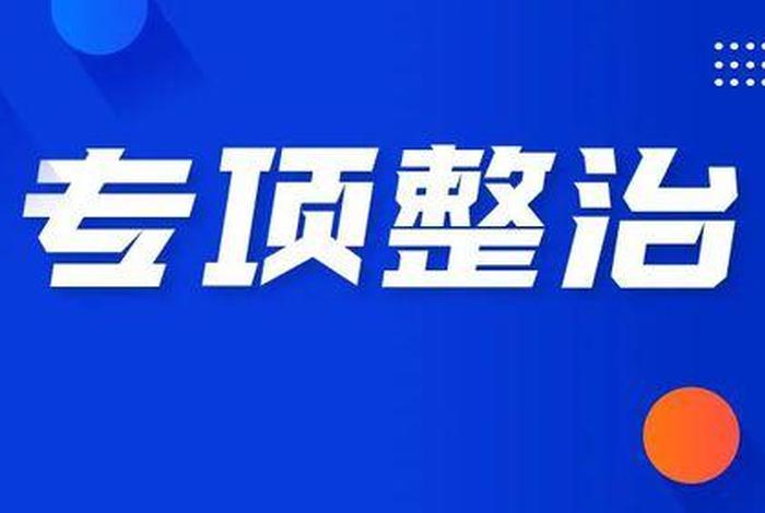上峰电商产业园物业电话；上峰电商产业园物业电话号码