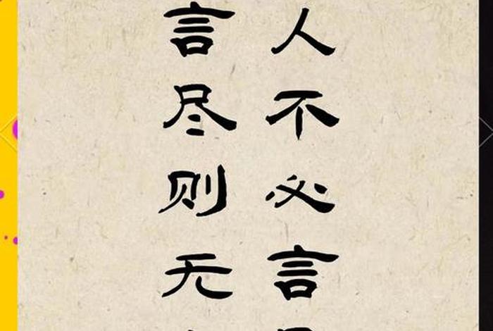 知无不言言无不尽论坛、知无不言言无不尽论坛在线观看