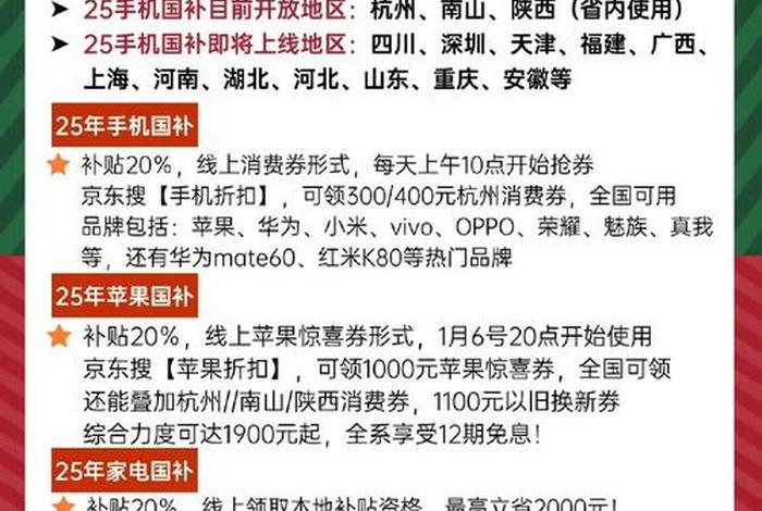 电商 动销 电商动销价格 电商 动销 电商动销价格