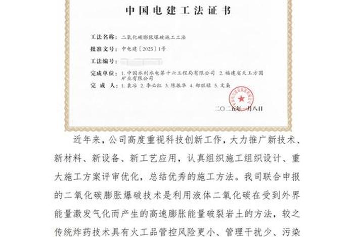 上海建工电商平台数字身份认证证书 上海建工电商平台营造商城 上海建工电商平台数字身份认证证书 上海建工电商平台营造商城