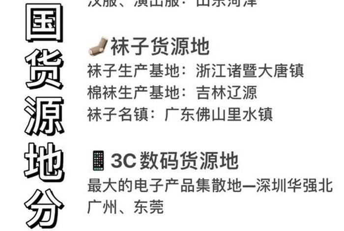 大唐电商平台最新消息 大唐电商平台怎么赚钱 大唐电商平台最新消息 大唐电商平台怎么赚钱