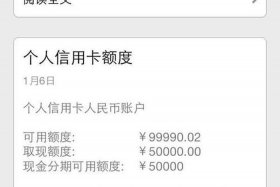 买房 电商费 买房电商费可以用信用卡吗现在