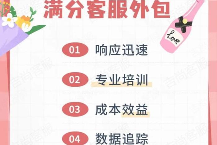 电商外包公司收费标准,电商外包公司收费标准是多少 电商外包公司收费标准,电商外包公司收费标准是多少