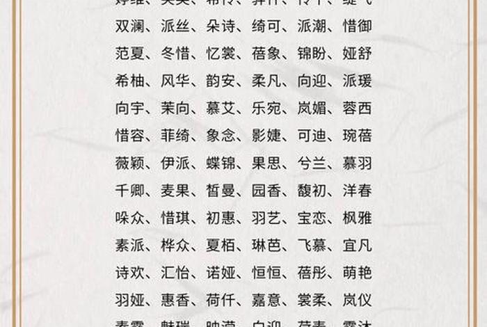 电商名字推荐大全,电商名字推荐大全女 电商名字推荐大全,电商名字推荐大全女