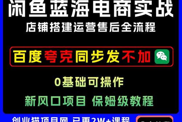 蓝海电商怎么开通 蓝海电商怎么开通店铺 蓝海电商怎么开通 蓝海电商怎么开通店铺