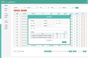 电商erp怎么使用；电商erp怎么使用企业账户