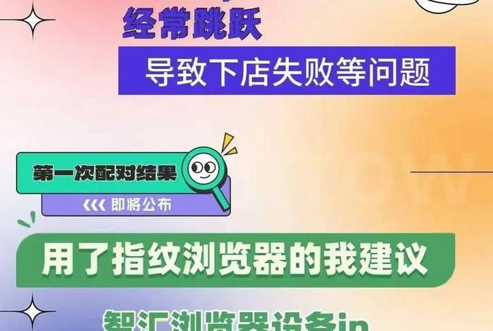 指纹定制跨境 - 指纹定制跨境登陆 指纹定制跨境 - 指纹定制跨境登陆