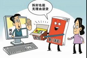 电商没单怎么办；做电商没人购买怎么办