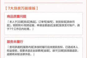火蝠电商旗舰店；火蝠电商旗舰店退款怎么退
