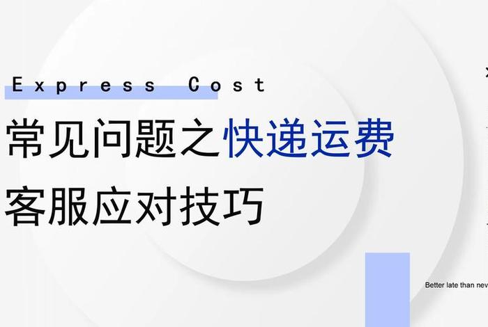 电商交易出现争议时解决争议的途径有；电商交易出现争议时解决争议的途径有哪些