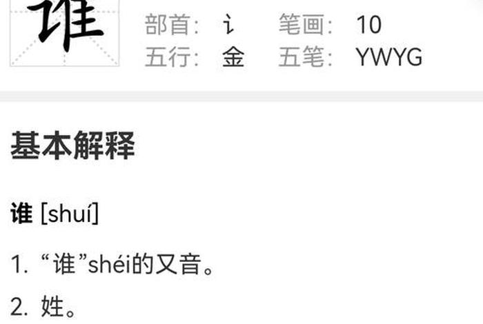 佃农 - 佃农怎么读 佃农 - 佃农怎么读