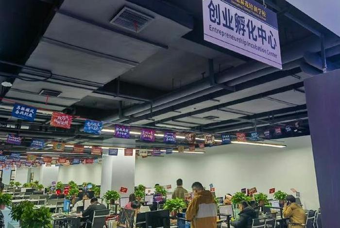 汉中电商孵化基地(汉中电商孵化基地地址) 汉中电商孵化基地(汉中电商孵化基地地址)