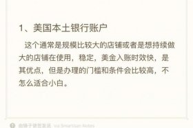 亚马逊收款，亚马逊收款方式有几种