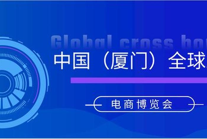 厦门电商什么时候停业 - 厦门电商什么时候停业的 厦门电商什么时候停业 - 厦门电商什么时候停业的