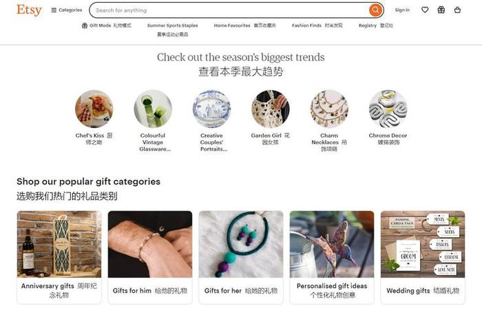 etsy跨境电商平台下载;跨境电商ebay平台 etsy跨境电商平台下载;跨境电商ebay平台