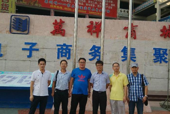 泉州电商破产案子，泉州电商破产案子最新