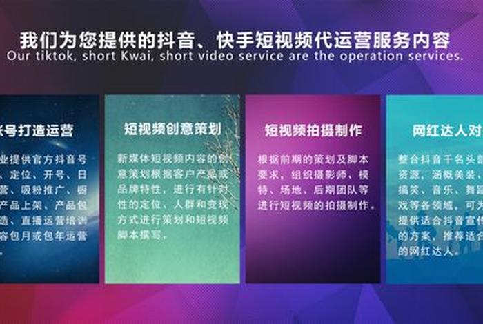 电商视频化是什么意思(电商短视频是什么意思) 电商视频化是什么意思(电商短视频是什么意思)