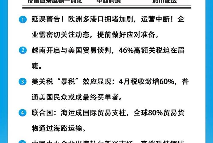 东南亚电商退税最新消息,东南亚的电商平台你都了解吗? 东南亚电商退税最新消息,东南亚的电商平台你都了解吗?