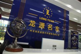 网创电子商务有限公司；网创电子商务有限公司电话