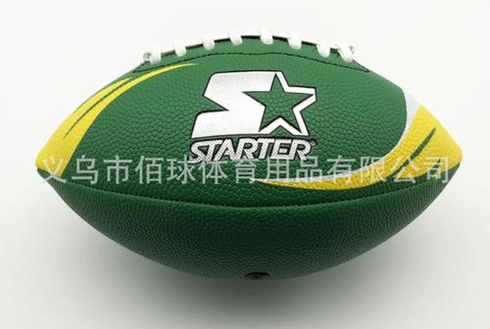 橄榄球哪里有卖的,橄榄球哪里有卖的啊 橄榄球哪里有卖的,橄榄球哪里有卖的啊