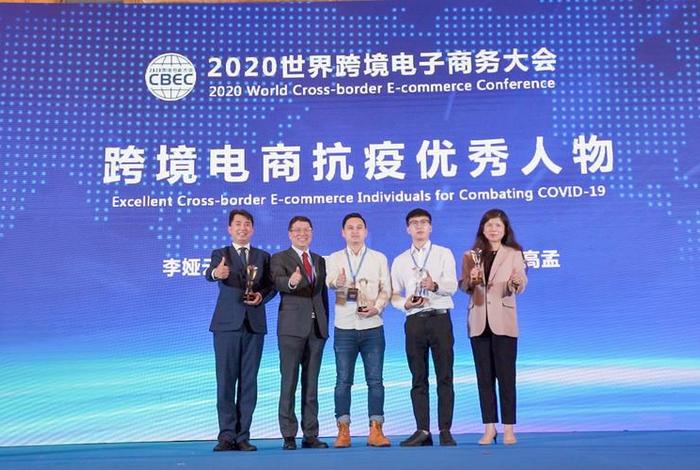 跨境电商李李 - 跨境电商ceo 跨境电商李李 - 跨境电商ceo
