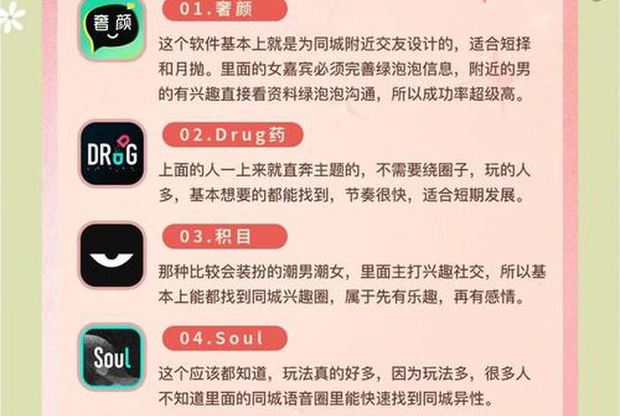 同城电商平台哪个最好 - 同城电商平台哪个最好赚钱