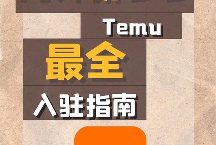 拼多多境外app叫什么、拼多多境外app叫什么名字 拼多多境外app叫什么、拼多多境外app叫什么名字