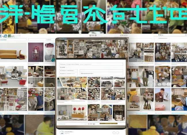 二手电商货源批发平台(二手电商货源批发平台官网) 二手电商货源批发平台(二手电商货源批发平台官网)