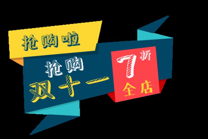 电商取名大全免费；电商取名大全免费运动套装怎么取