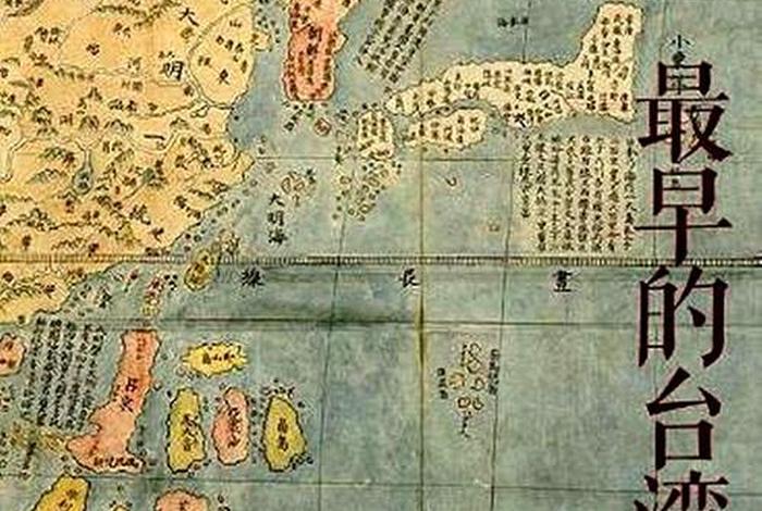 台湾怎么缴税、台湾怎么交税 台湾怎么缴税、台湾怎么交税