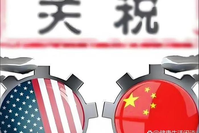 对美关税跨境电商进口,跨境电商美国关税 对美关税跨境电商进口,跨境电商美国关税