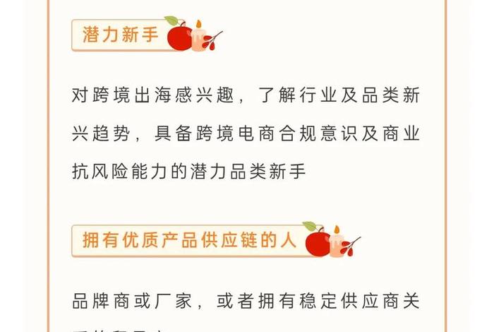 沃尔玛跨境电商运营技巧 - 沃尔玛跨境电商运营技巧与方法