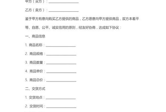 电商合同包邮如客户退货怎么写比较好 - 电商合同包邮如客户退货怎么写比较好呢