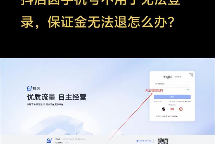 抖音电商平台注册地址;抖音电商平台注册地址怎么填 抖音电商平台注册地址;抖音电商平台注册地址怎么填