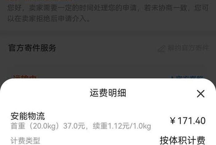 跨境电商收单是什么意思，跨境电商收单是什么意思啊