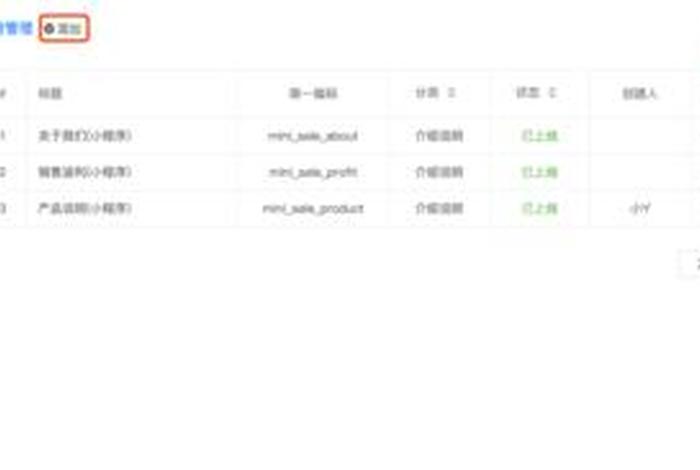 云南电商智能外呼系统哪家好、云外呼系统客服电话