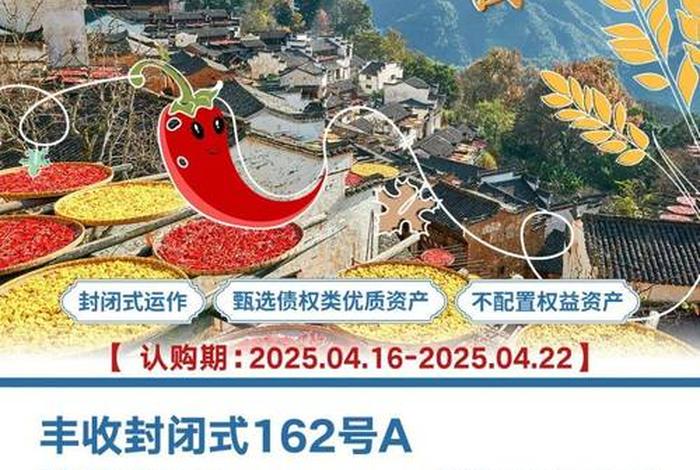 大发大丰收农资；大丰收农资电商平台