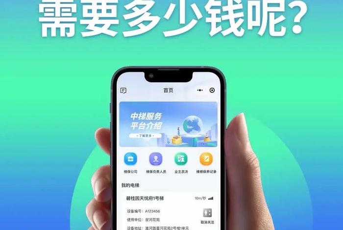 电商app开发定制大概多少钱,电商app开发定制大概多少钱一个月 电商app开发定制大概多少钱,电商app开发定制大概多少钱一个月