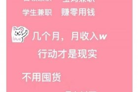 宝妈适合做跨境电商吗（宝妈适合做跨境电商吗工资高吗）