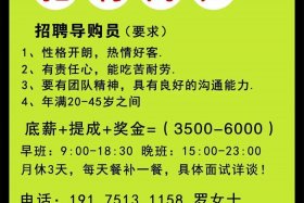 森马电商招聘 - 森马电商招聘库