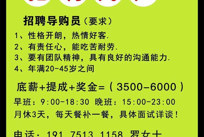 森马电商招聘 - 森马电商招聘库 森马电商招聘 - 森马电商招聘库
