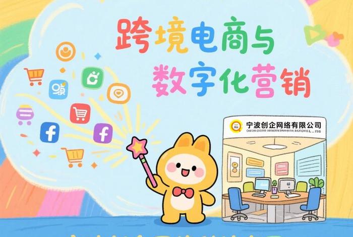 宁波电商资源网、宁波电商资源网官网 宁波电商资源网、宁波电商资源网官网