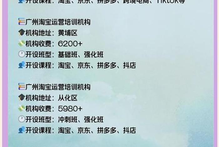 现在做电商有前途吗 - 现在做电商有前途吗工资多少