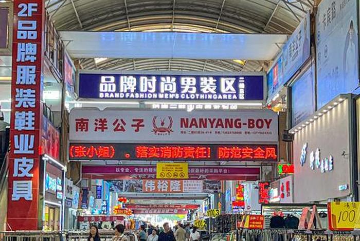 中山电商城，中山电子商城